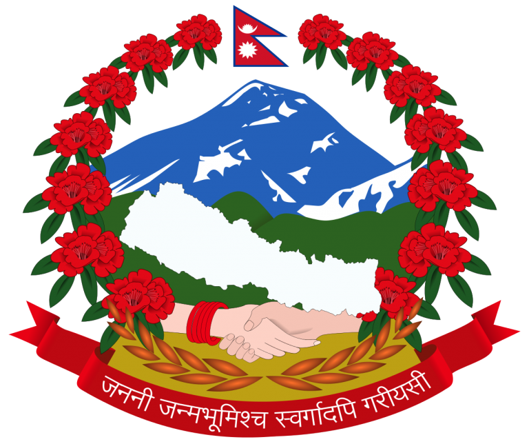 Government of Nepal - Image